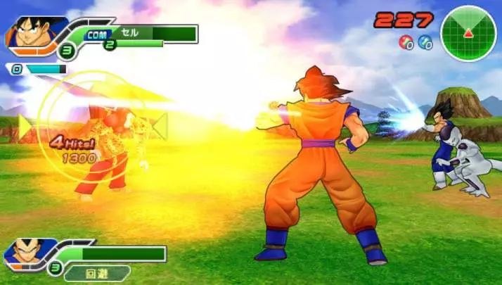 Dragon Ball Z Tenkaichi - PSP
