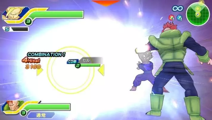 Dragon Ball Z Tenkaichi - PSP