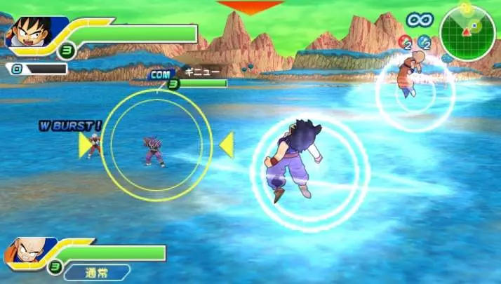 Dragon Ball Z Tenkaichi