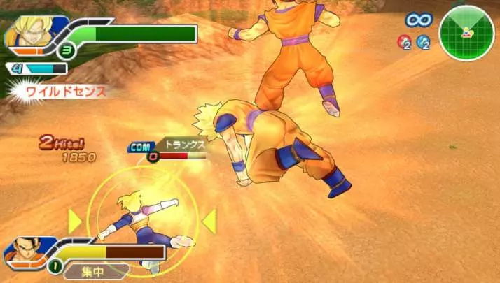 Dragon Ball Z Tenkaichi