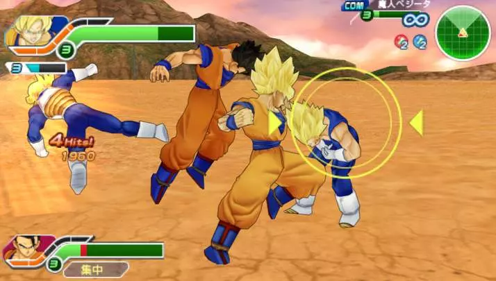 Dragon Ball Z Tenkaichi - PSP