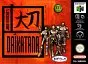 Daikatana N64
