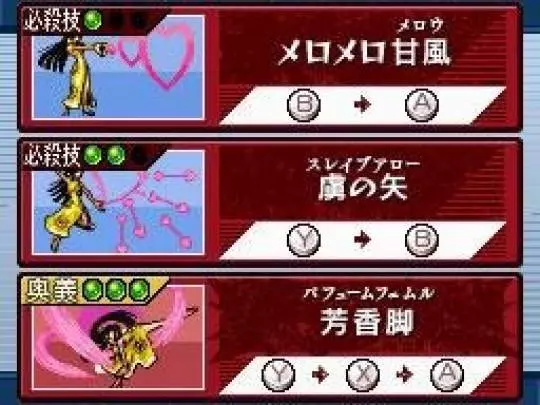 One Piece Gigant Battle