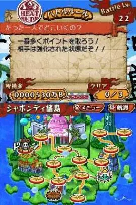 One Piece Gigant Battle