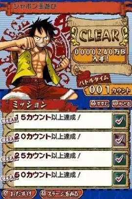 One Piece: Gigant Battle