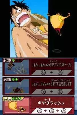 One Piece Gigant Battle