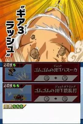 One Piece: Gigant Battle