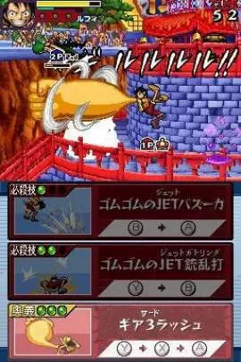 One Piece Gigant Battle - DS