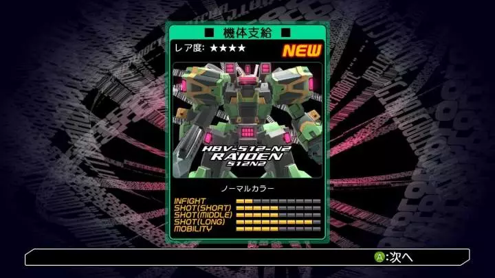 Cyber Troopers Virtual-On Force