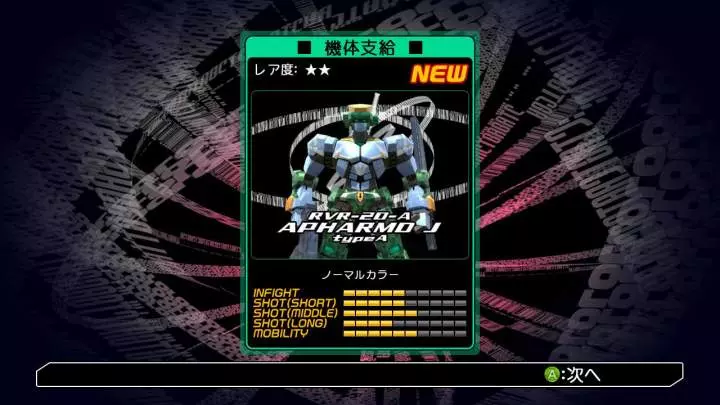 Cyber Troopers Virtual-On Force