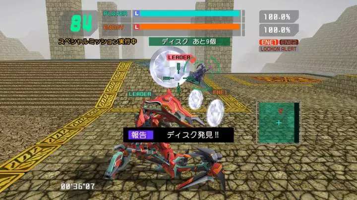 Cyber Troopers Virtual-On Force - Xbox 360