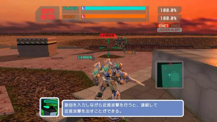 Cyber Troopers Virtual-On Force