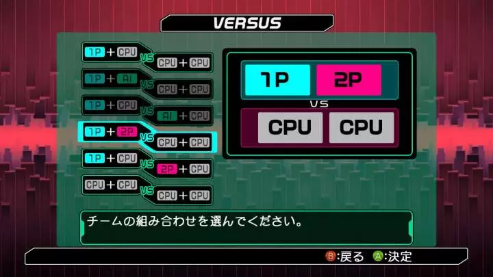 Cyber Troopers Virtual-On Force