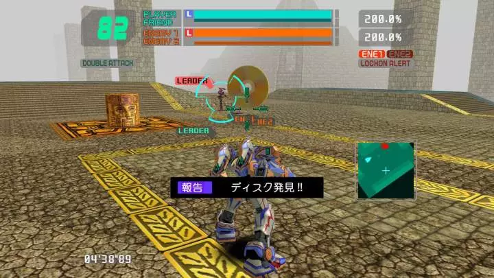 Cyber Troopers Virtual-On Force