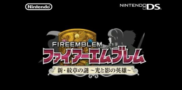 Fire Emblem: Mystery of the Emblem: Hero of Light and Shadow Fire Emblem: Mystery of the Emblem: Hero of Light and Shadow