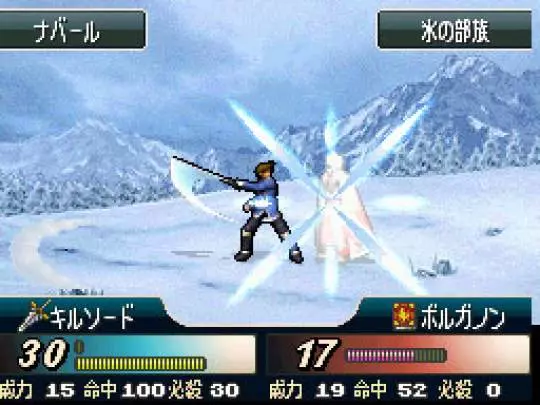 Fire Emblem Mystery Emblem