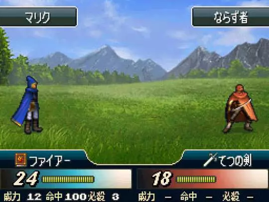 Fire Emblem Mystery Emblem - DS