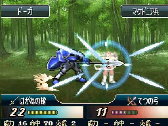 Fire Emblem Mystery Emblem