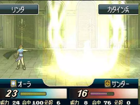 Fire Emblem: Mystery of the Emblem: Hero of Light and Shadow