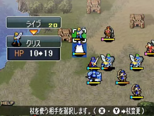 Fire Emblem Mystery Emblem - DS