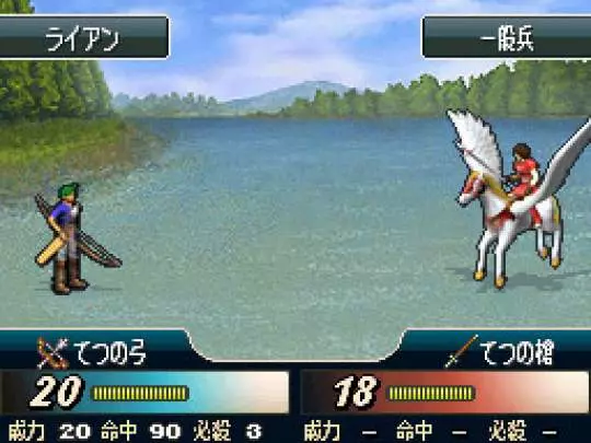 Fire Emblem Mystery Emblem - DS