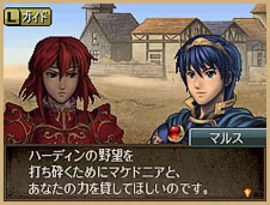 Fire Emblem Mystery Emblem