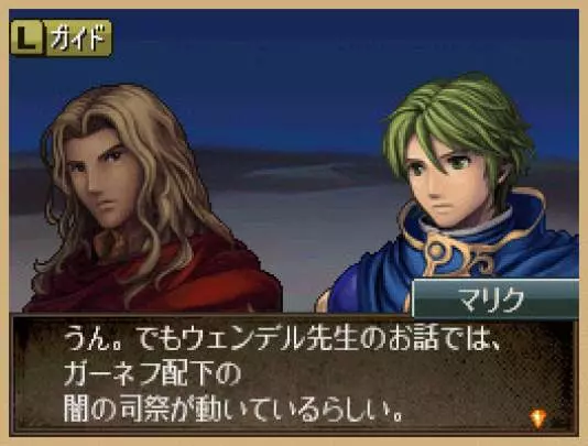 Fire Emblem Mystery Emblem - DS