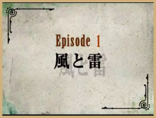 Fire Emblem Mystery Emblem