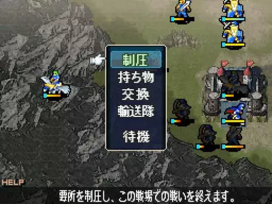 Fire Emblem Mystery Emblem - DS