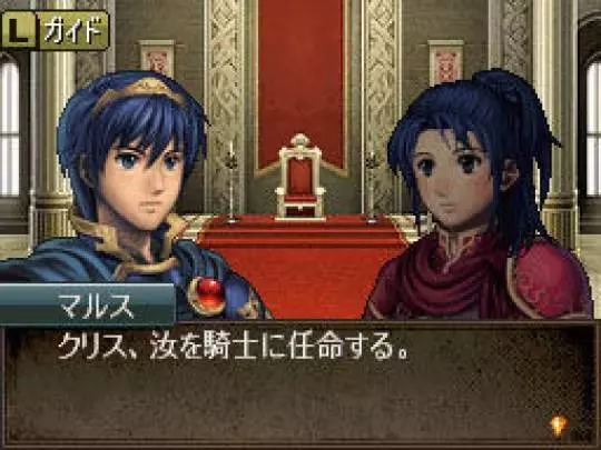 Fire Emblem Mystery Emblem