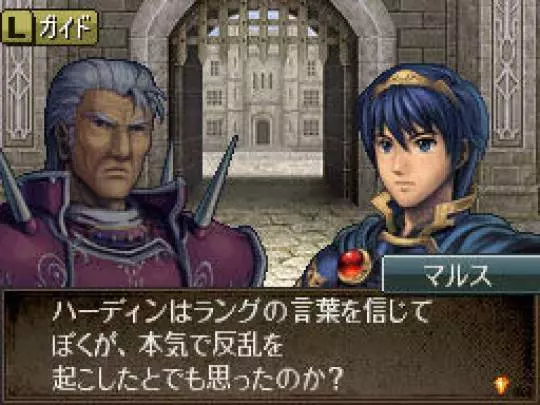 Fire Emblem Mystery Emblem