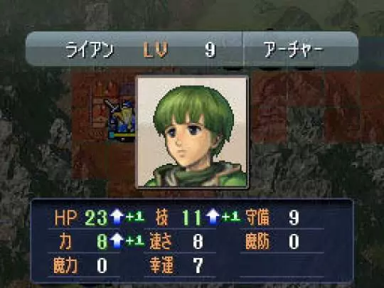 Fire Emblem Mystery Emblem