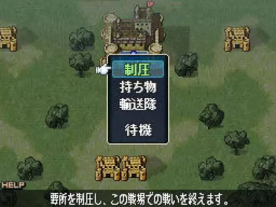 Fire Emblem Mystery Emblem