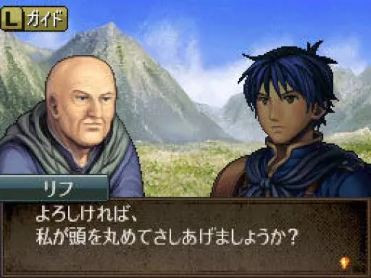 Fire Emblem Mystery Emblem - DS