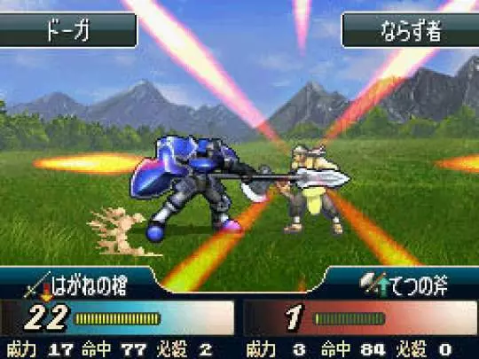 Fire Emblem Mystery Emblem