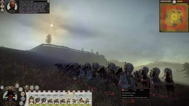 Shogun 2: Total War
