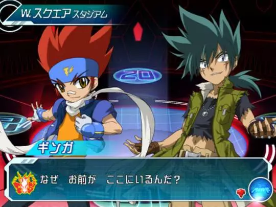 Beyblade Metal Fusion