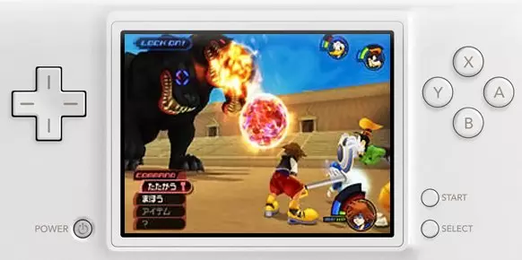 Kingdom Hearts Re Coded