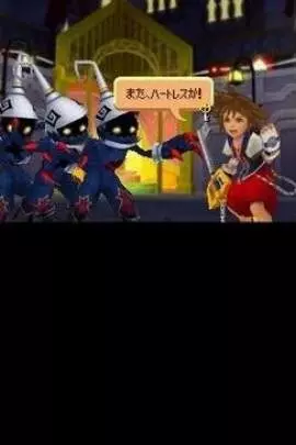 Kingdom Hearts Re: Coded