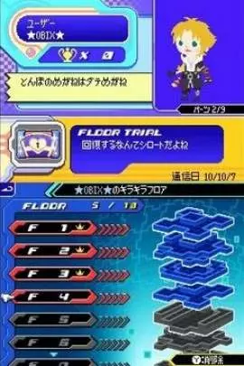 Kingdom Hearts Re: Coded