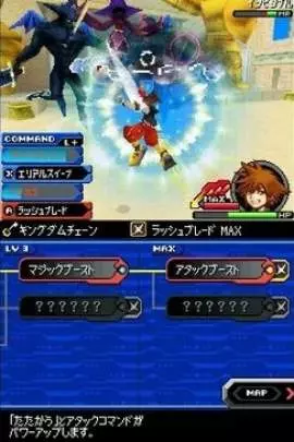 Kingdom Hearts Re Coded