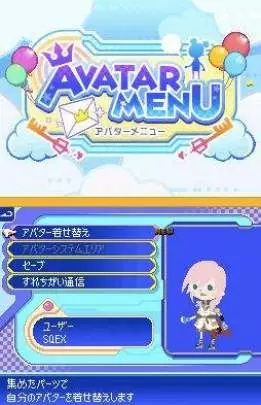 Kingdom Hearts Re Coded