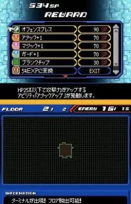 Kingdom Hearts Re Coded