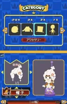 Kingdom Hearts Re: Coded