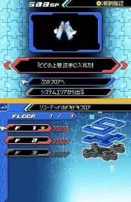 Kingdom Hearts Re: Coded