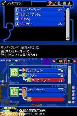 Kingdom Hearts Re Coded