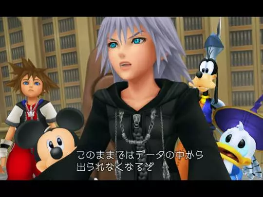 Kingdom Hearts Re Coded