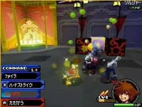 Kingdom Hearts Re Coded - DS