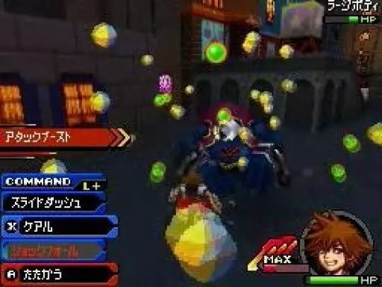 Kingdom Hearts Re Coded