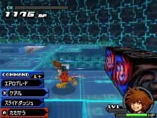 Kingdom Hearts Re Coded